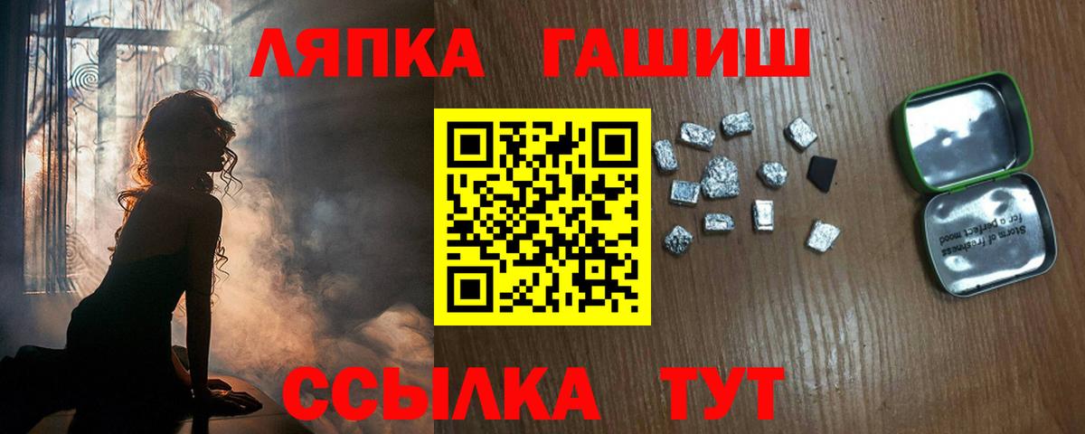 ГАШИШ 40% ТГК Феодосия