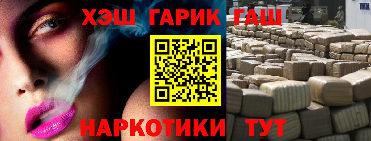 ГАШИШ VHQ  Гашиш VHQ  ГАШИШ  Вход с VPN  Феодосия 