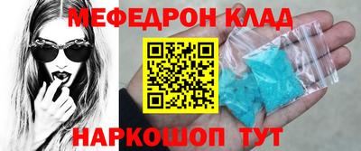 марихуана Новозыбков