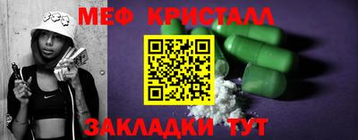 мет Новодвинск
