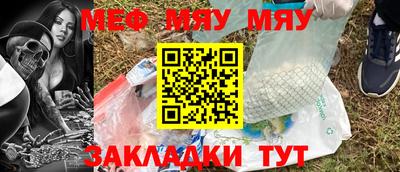 мет Новодвинск