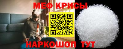 мет Новодвинск