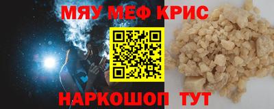 мет Новодвинск