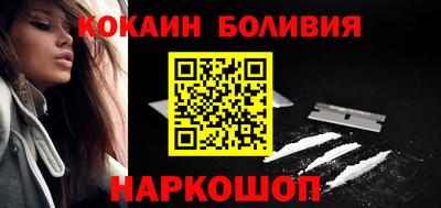 мефедрон Новокубанск