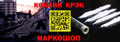 мет Новодвинск