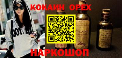марихуана Новозыбков