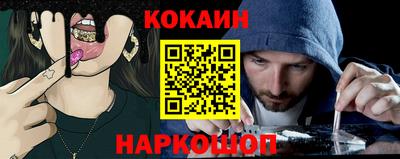 мефедрон Новокубанск