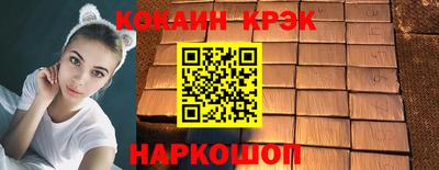 марихуана Новозыбков