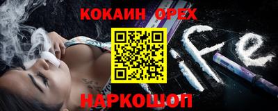 мефедрон Новокубанск