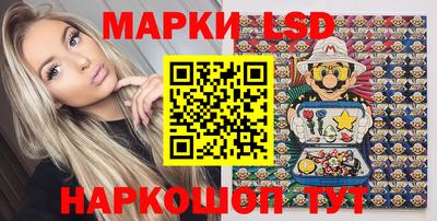 марихуана Новозыбков