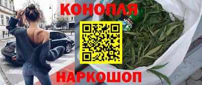 мефедрон Новокубанск