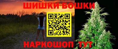 мефедрон Новокубанск