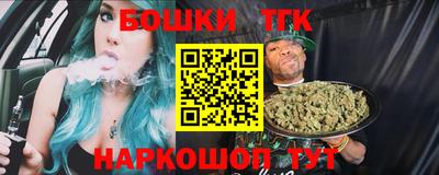 марихуана Новозыбков
