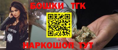 марихуана Новозыбков