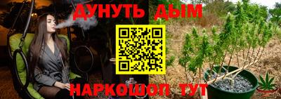 марихуана Новозыбков