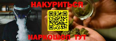 мефедрон Новокубанск