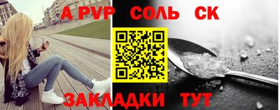 мефедрон Новокубанск