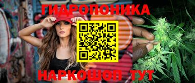 марихуана Новозыбков