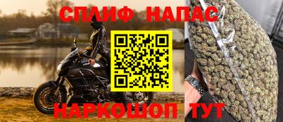 мефедрон Новокубанск