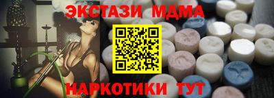 мефедрон Новокубанск