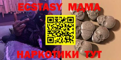 марихуана Новозыбков