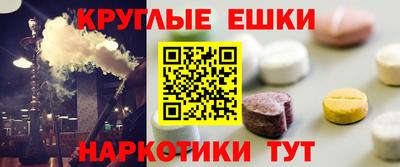 мефедрон Новокубанск