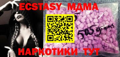 мет Новодвинск