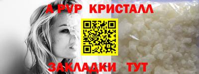 мет Новодвинск