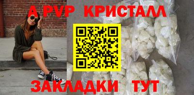 мет Новодвинск