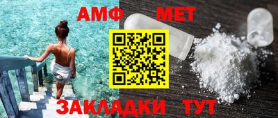 мефедрон Новокубанск