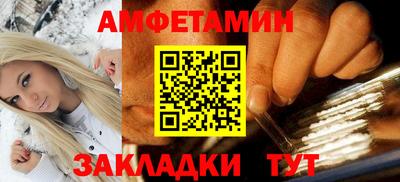 марихуана Новозыбков