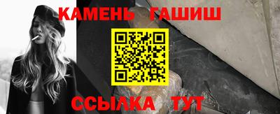 марихуана Новозыбков