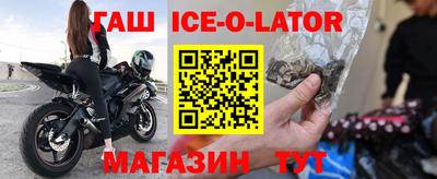 мет Новодвинск
