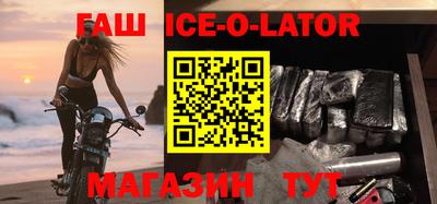 мефедрон Новокубанск
