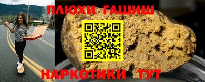 мефедрон Новокубанск