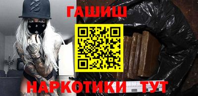 марихуана Новозыбков