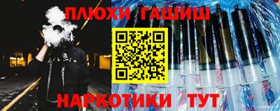 марихуана Новозыбков