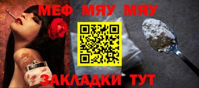 марихуана Новозыбков