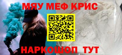 мет Новодвинск