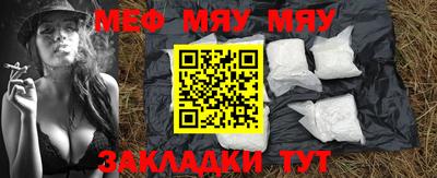 мет Новодвинск