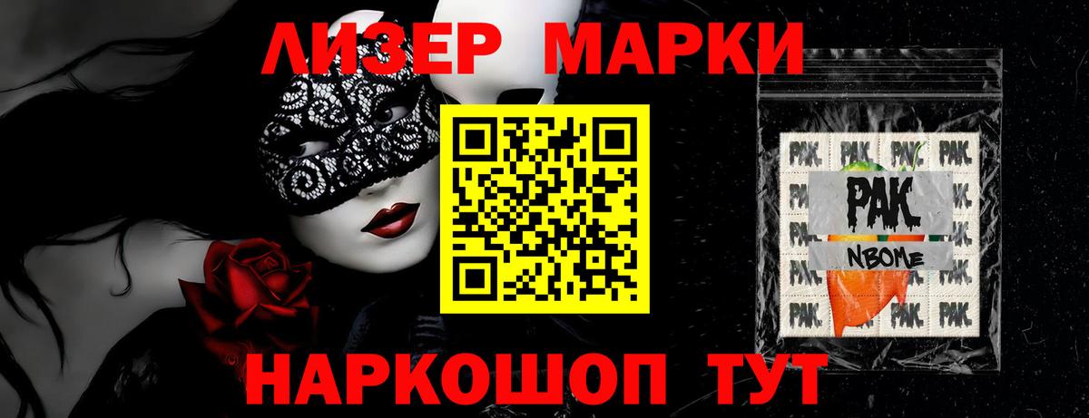 ЛСД экстази кислота  Вход с VPN  LSD-25 экстази кислота  Феодосия 