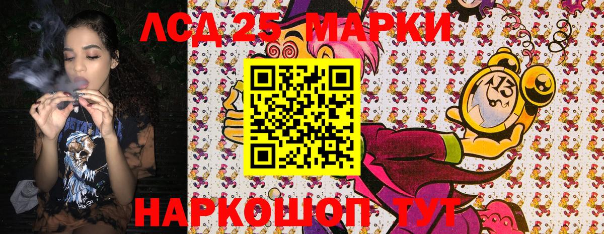 Марки N-bome 1,8мг Феодосия