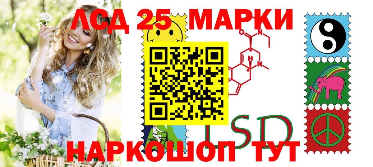 Марки N-bome 1,5мг  Вход с VPN  Марки NBOMe  Марки N-bome 1,5мг  Феодосия 