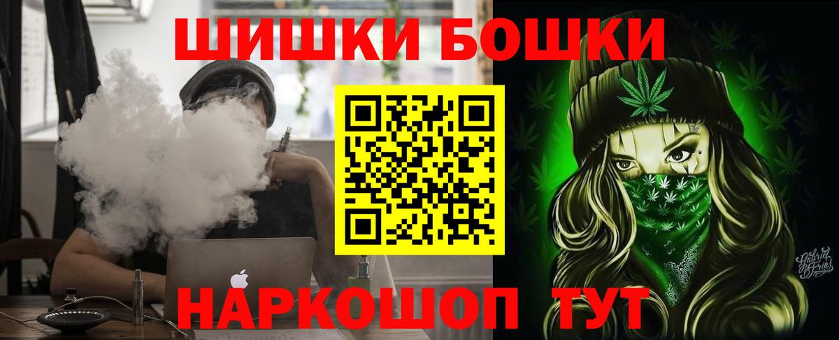 Бошки Шишки OG Kush  Шишки марихуана MAZAR  Феодосия  Вход с VPN 