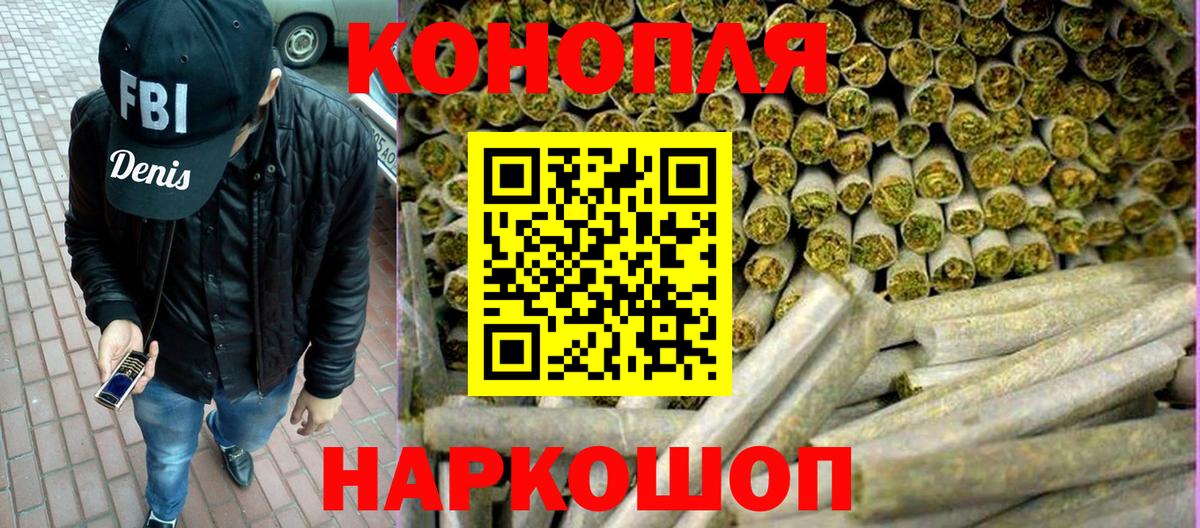 Бошки Шишки LSD WEED Феодосия